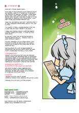 Maid Hajimemarisa! : page 12