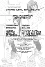 Maid Hajimemarisa! : page 13