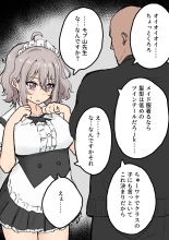 Maid Kuroro-chan : page 6