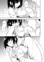 Maid Kyouiku. 5 -Botsuraku Kizoku Rurikawa Tsubaki : page 9