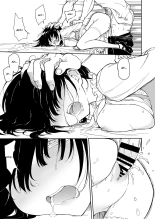 Maid Kyouiku. 5 -Botsuraku Kizoku Rurikawa Tsubaki : page 23