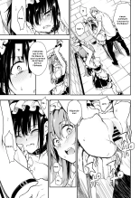 Maid Kyouiku. 6 -Botsuraku Kizoku Rurikawa Tsubaki- page 21