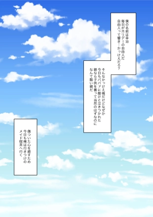 hentai original