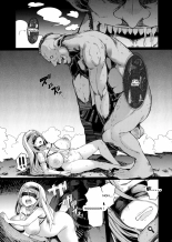 Maid of Misery - After Part : page 12