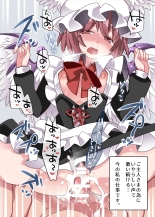 Maid-san Arakaruto : page 10