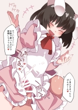 Maid-san Arakaruto : page 17