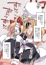 Maid-san Arakaruto : page 18