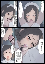 Maid-san : page 2