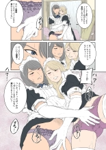 Maids ordinary life : page 13