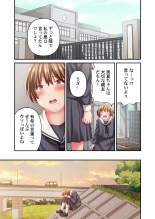 Maihama Yuki no Ikigao wa Bukatsu Komon no Ore shika Shiranai 24-26 : page 21