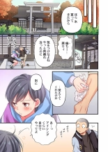 Maihama Yuki no Ikigao wa Bukatsu Komon no Ore shika Shiranai 24-26 : page 63