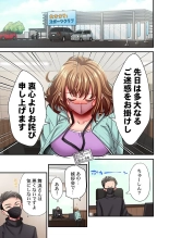 Maihama Yuki no Ikigao wa Bukatsu Komon no Ore shika Shiranai 32 : page 3