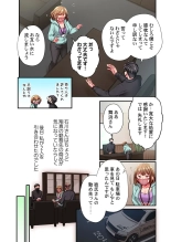 Maihama Yuki no Ikigao wa Bukatsu Komon no Ore shika Shiranai 32 : page 4
