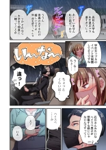 Maihama Yuki no Ikigao wa Bukatsu Komon no Ore shika Shiranai 32 : page 8