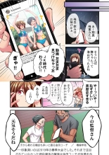 Maihama Yuki no Ikigao wa Bukatsu Komon no Ore shika Shiranai 32 : page 11