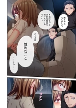 Maihama Yuki no Ikigao wa Bukatsu Komon no Ore shika Shiranai 32 : page 14