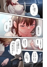 Maihama Yuki no Ikigao wa Bukatsu Komon no Ore shika Shiranai 32 : page 15