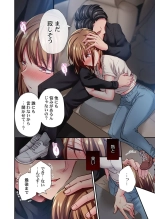 Maihama Yuki no Ikigao wa Bukatsu Komon no Ore shika Shiranai 32 : page 16