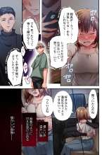 Maihama Yuki no Ikigao wa Bukatsu Komon no Ore shika Shiranai 32 : page 17