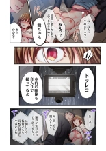 Maihama Yuki no Ikigao wa Bukatsu Komon no Ore shika Shiranai 32 : page 20