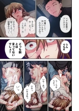 Maihama Yuki no Ikigao wa Bukatsu Komon no Ore shika Shiranai 32 : page 21