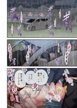 Maihama Yuki no Ikigao wa Bukatsu Komon no Ore shika Shiranai 32 : page 24