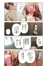 Maihama Yuki no Ikigao wa Bukatsu Komon no Ore shika Shiranai 36-37 : page 32