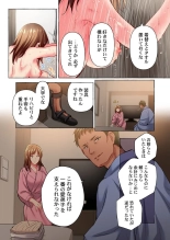 Maihama Yuki no Ikigao wa Bukatsu Komon no Ore shika Shiranai 36-38 : page 9