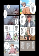 Maihama Yuki no Ikigao wa Bukatsu Komon no Ore shika Shiranai 36-38 : page 77