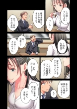 Maihama Yuki no Ikigao wa Bukatsu Komon no Ore shika Shiranai 36-39 : page 96