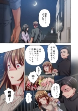 Maihama Yuki no Ikigao wa Bukatsu Komon no Ore shika Shiranai 36-40 : page 3