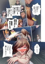 Maihama Yuki no Ikigao wa Bukatsu Komon no Ore shika Shiranai 36-40 : page 7
