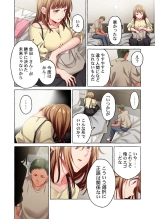 Maihama Yuki no Ikigao wa Bukatsu Komon no Ore shika Shiranai 36-40 : page 72