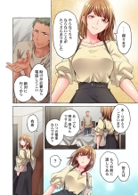 Maihama Yuki no Ikigao wa Bukatsu Komon no Ore shika Shiranai 36-40 : page 74