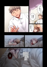 Maihama Yuki no Ikigao wa Bukatsu Komon no Ore shika Shiranai 36-40 : page 79