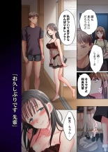 Maihama Yuki no Ikigao wa Bukatsu Komon no Ore shika Shiranai 36-40 : page 92