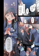 Maihama Yuki no Ikigao wa Bukatsu Komon no Ore shika Shiranai 36-40 : page 118