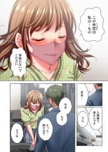 Maihama Yuki no Ikigao wa Bukatsu Komon no Ore shika Shiranai 36-40 : page 132