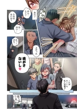 Maihama Yuki no Ikigao wa Bukatsu Komon no Ore shika Shiranai 36-41 : page 6