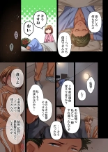 Maihama Yuki no Ikigao wa Bukatsu Komon no Ore shika Shiranai 36-41 : page 11