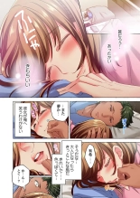 Maihama Yuki no Ikigao wa Bukatsu Komon no Ore shika Shiranai 36-41 : page 18