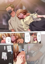 Maihama Yuki no Ikigao wa Bukatsu Komon no Ore shika Shiranai 36-41 : page 35