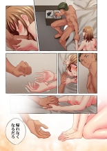 Maihama Yuki no Ikigao wa Bukatsu Komon no Ore shika Shiranai 36-41 : page 71