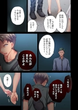 Maihama Yuki no Ikigao wa Bukatsu Komon no Ore shika Shiranai 36-41 : page 81