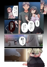 Maihama Yuki no Ikigao wa Bukatsu Komon no Ore shika Shiranai 36-41 : page 82