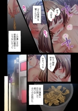 Maihama Yuki no Ikigao wa Bukatsu Komon no Ore shika Shiranai 36-41 : page 90