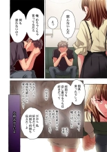 Maihama Yuki no Ikigao wa Bukatsu Komon no Ore shika Shiranai 36-41 : page 122