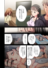 Maihama Yuki no Ikigao wa Bukatsu Komon no Ore shika Shiranai 36-41 : page 124