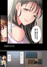 Maihama Yuki no Ikigao wa Bukatsu Komon no Ore shika Shiranai 36-41 : page 125
