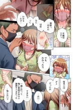 Maihama Yuki no Ikigao wa Bukatsu Komon no Ore shika Shiranai 36-41 : page 131